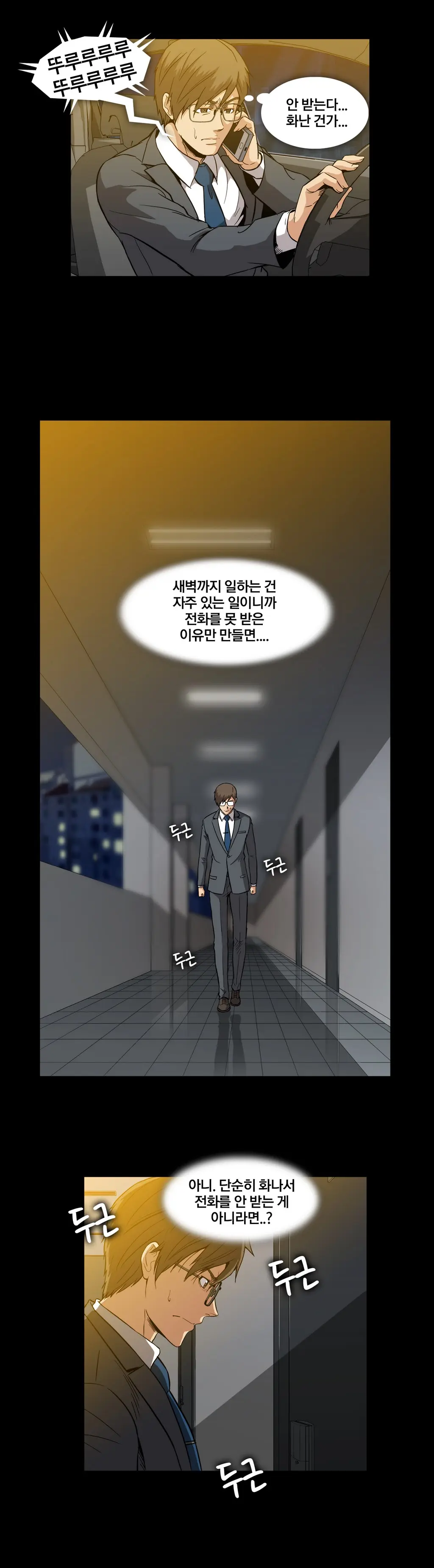 드러그 캔디 08~17