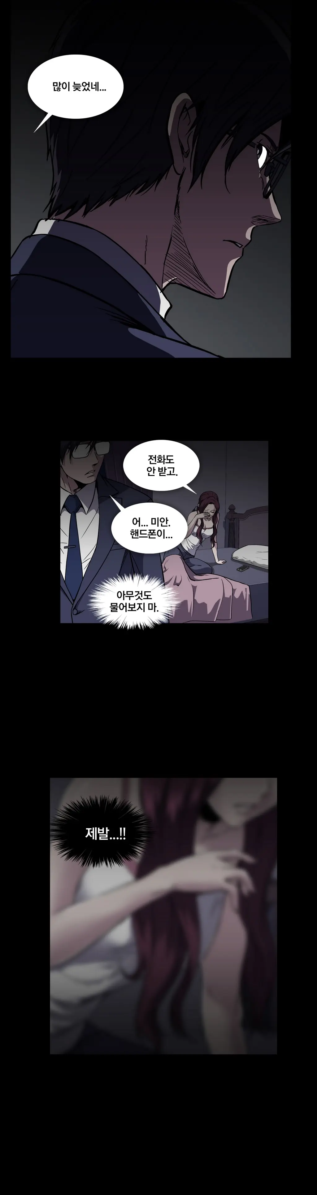드러그 캔디 08~17