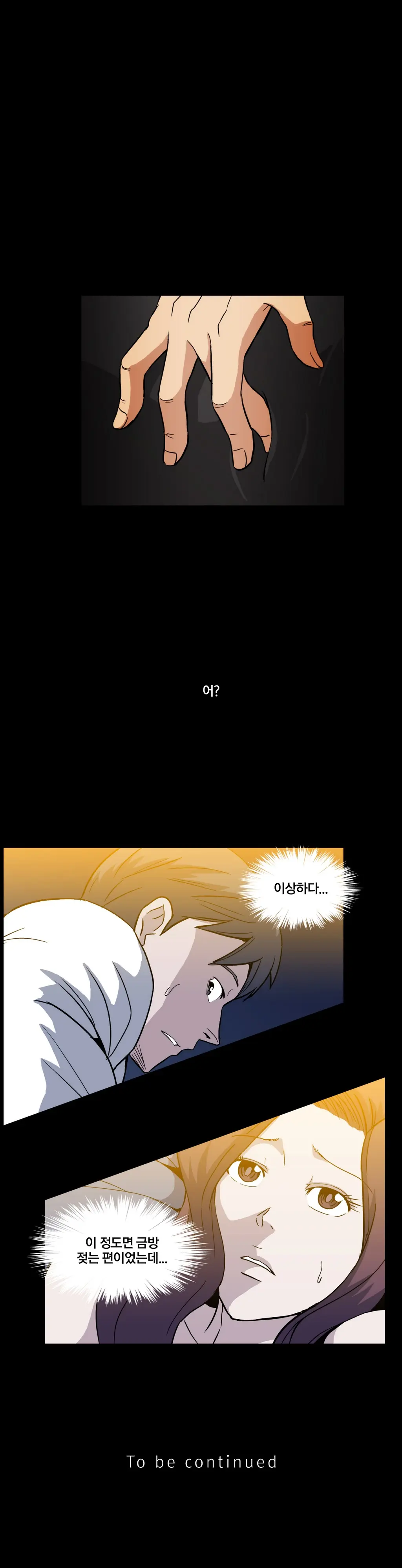 드러그 캔디 08~17