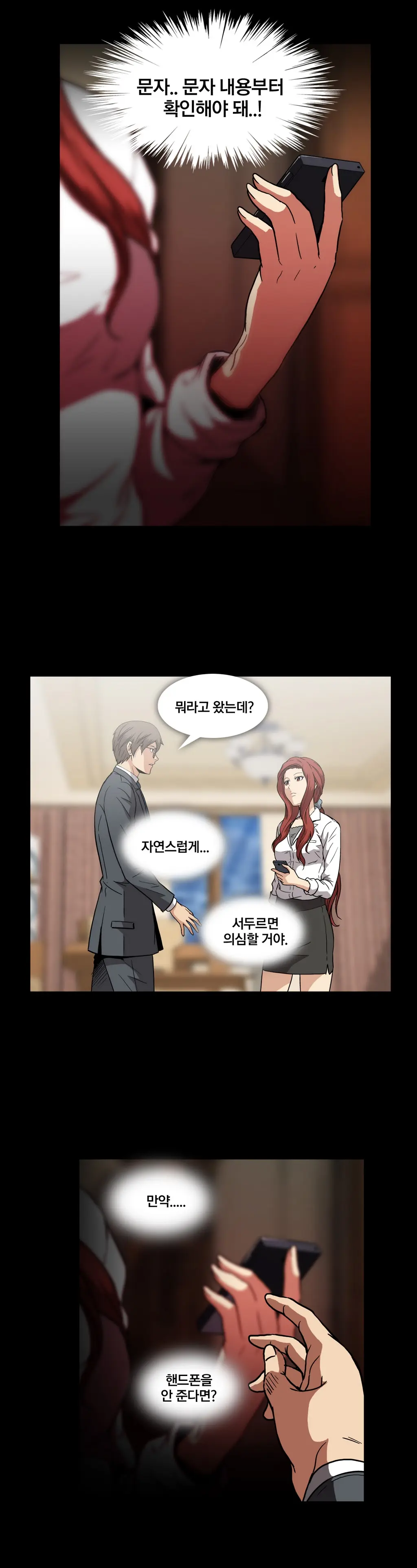 드러그 캔디 08~17