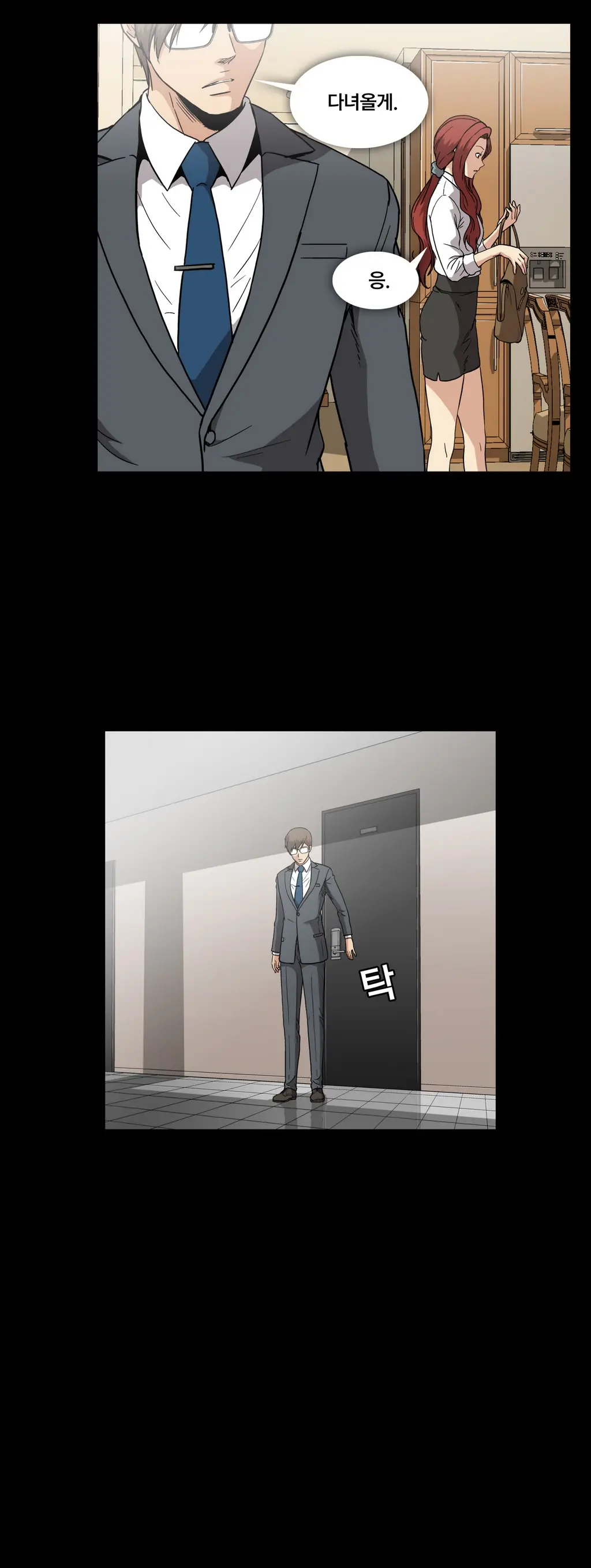 드러그 캔디 08~17