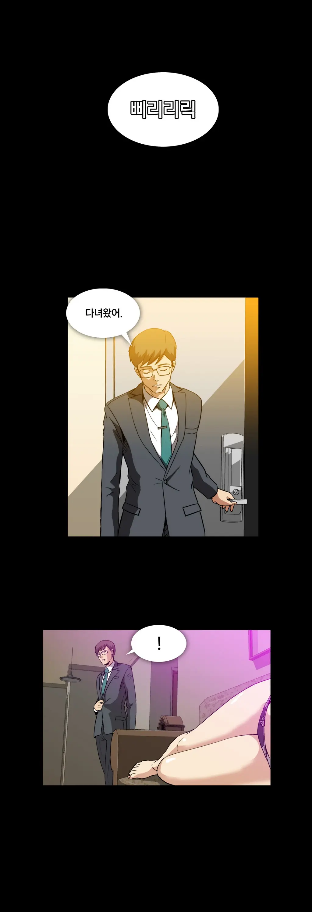 드러그 캔디 08~17