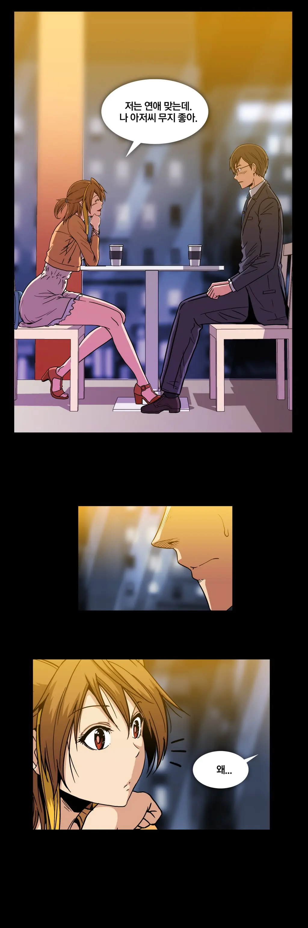 드러그 캔디 08~17
