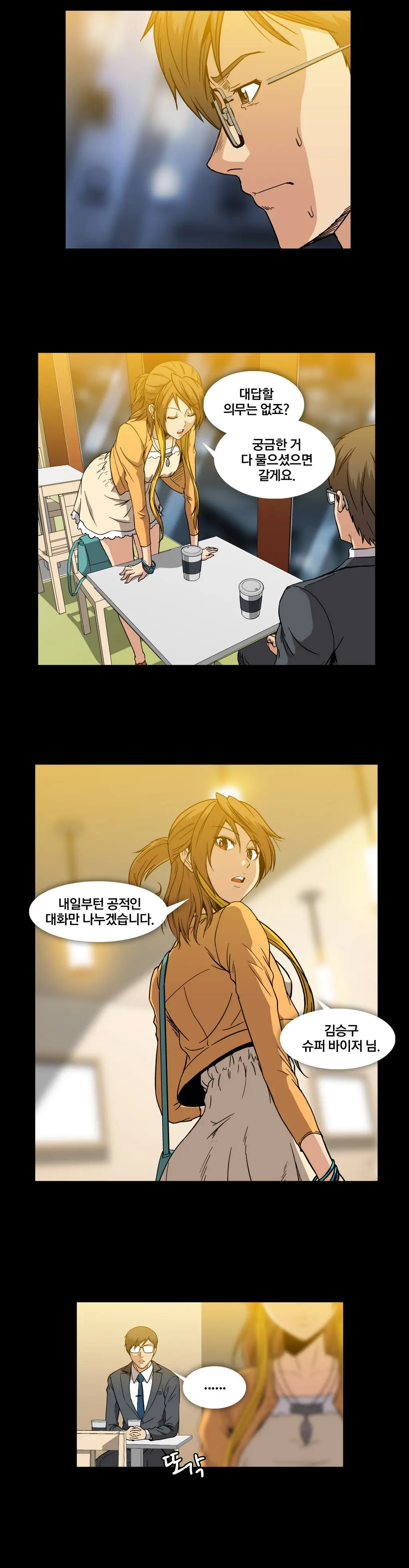 드러그 캔디 08~17