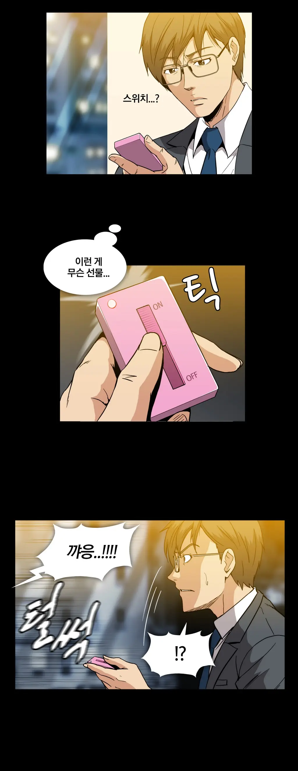 드러그 캔디 08~17