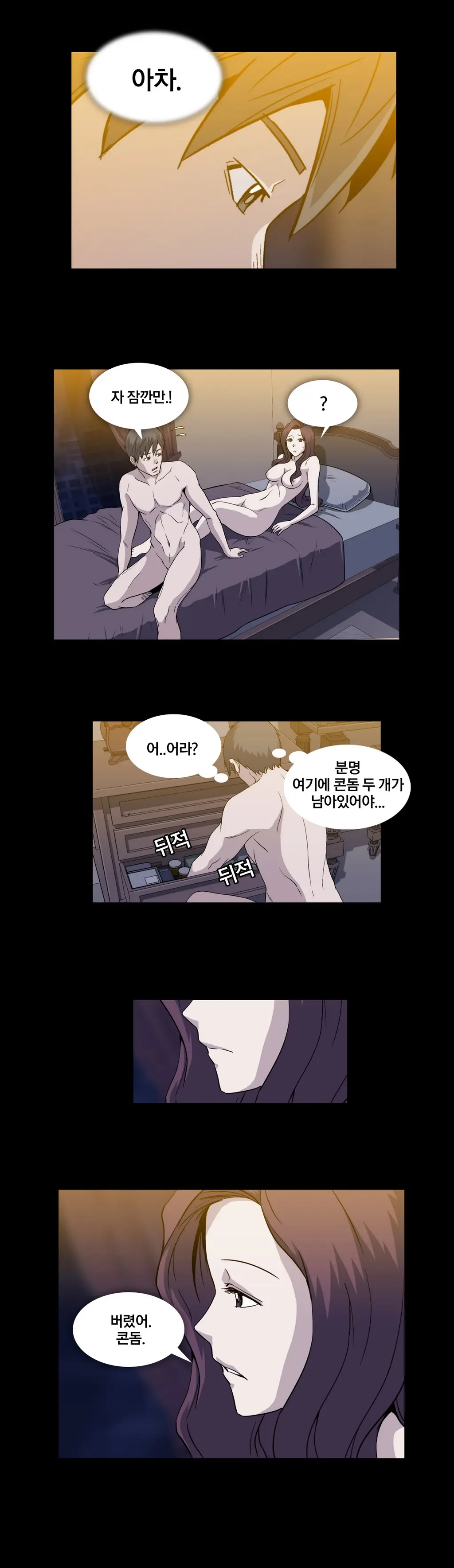 드러그 캔디 08~17