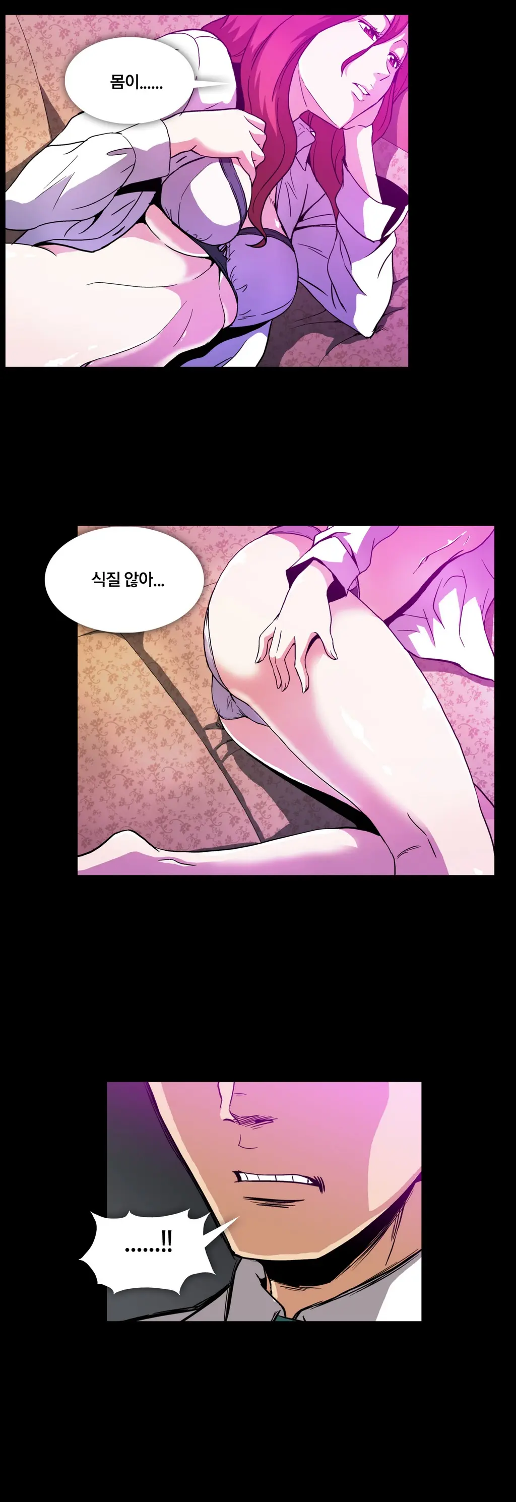 드러그 캔디 08~17