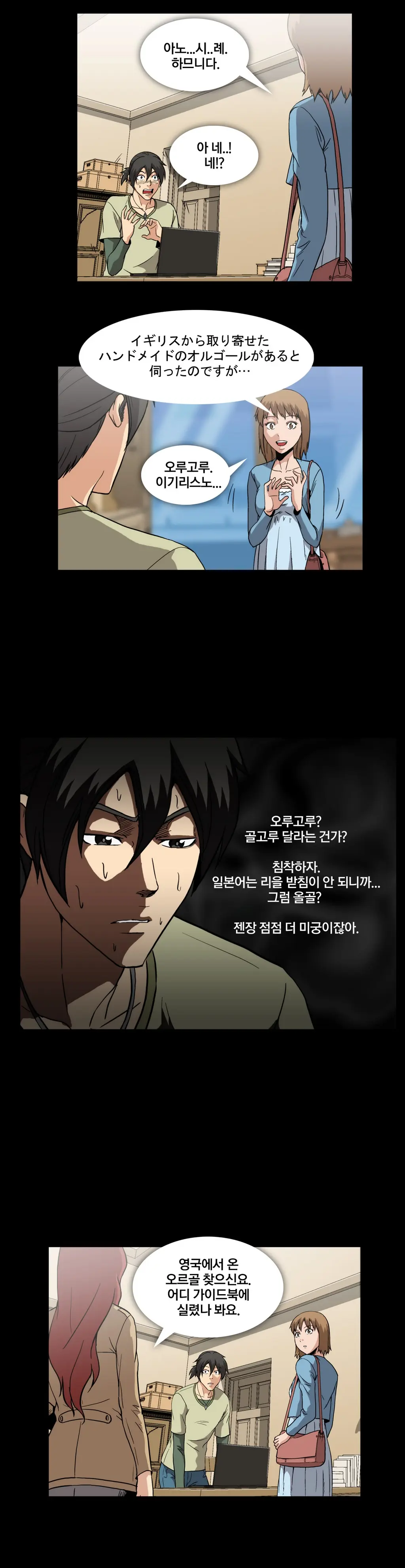드러그 캔디 08~17