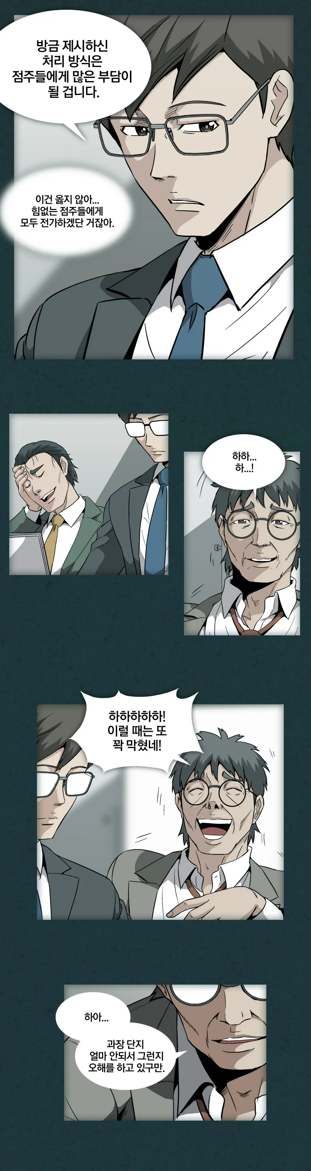 드러그 캔디 08~17