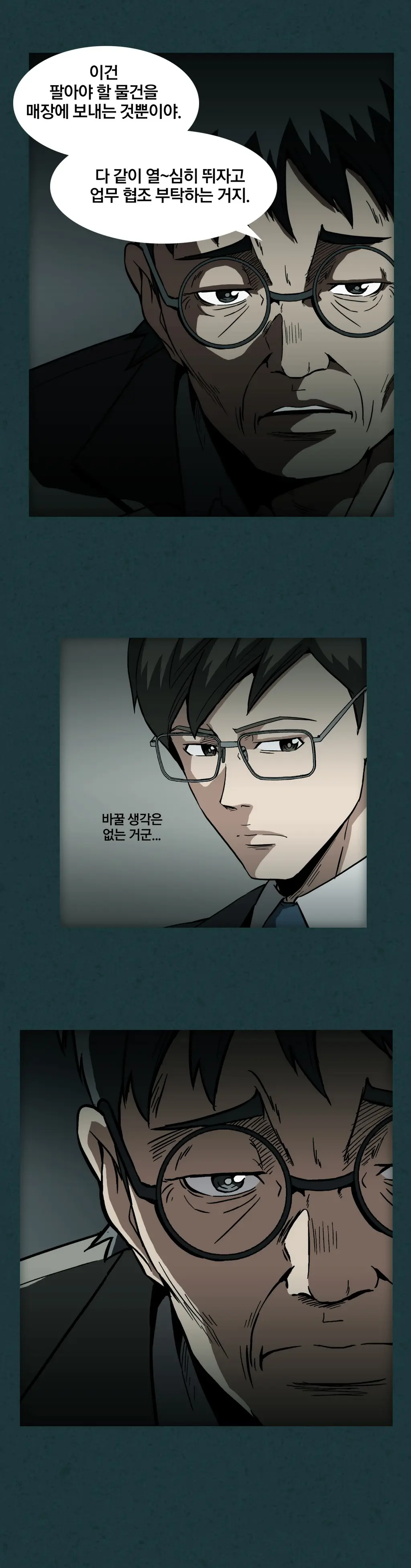 드러그 캔디 08~17