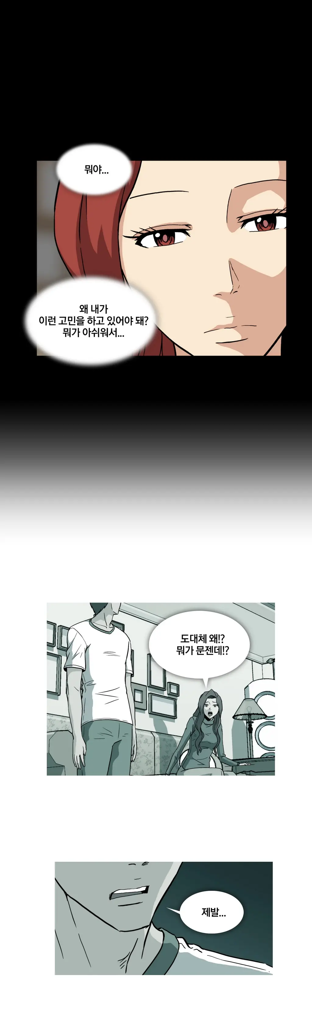 드러그 캔디 08~17