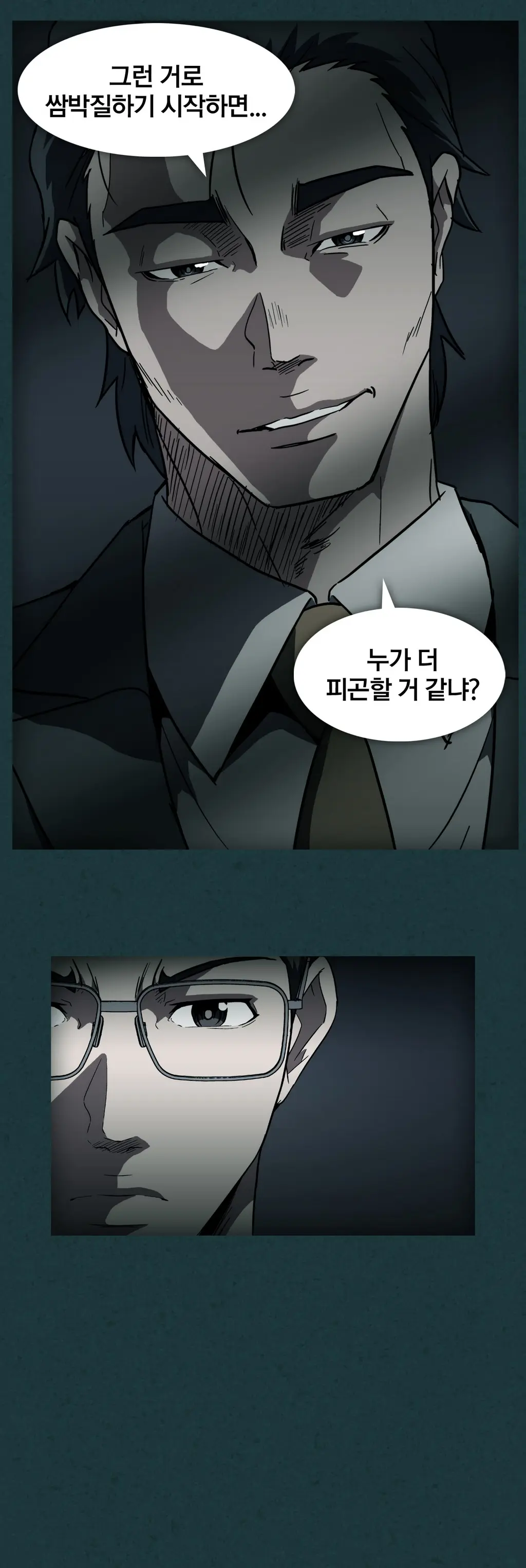 드러그 캔디 08~17