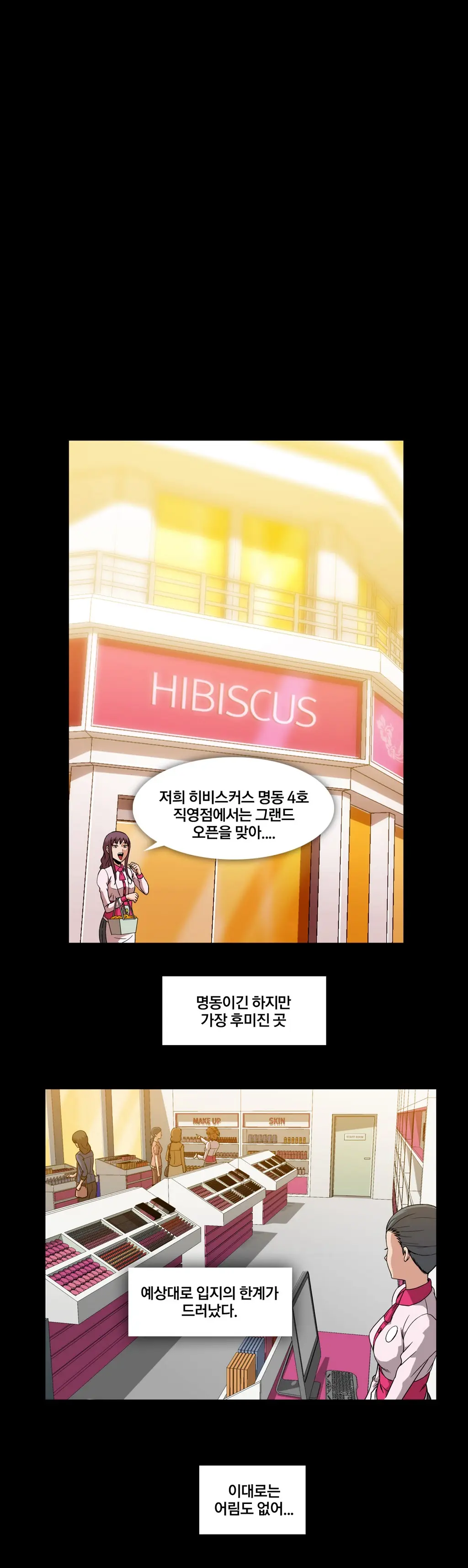 드러그 캔디 08~17