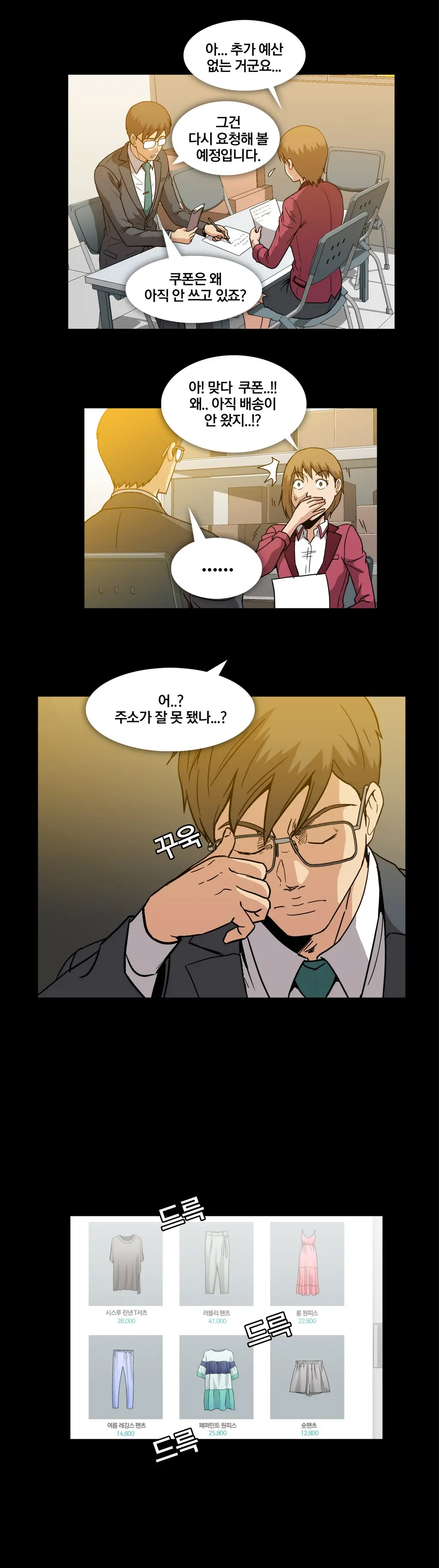 드러그 캔디 08~17