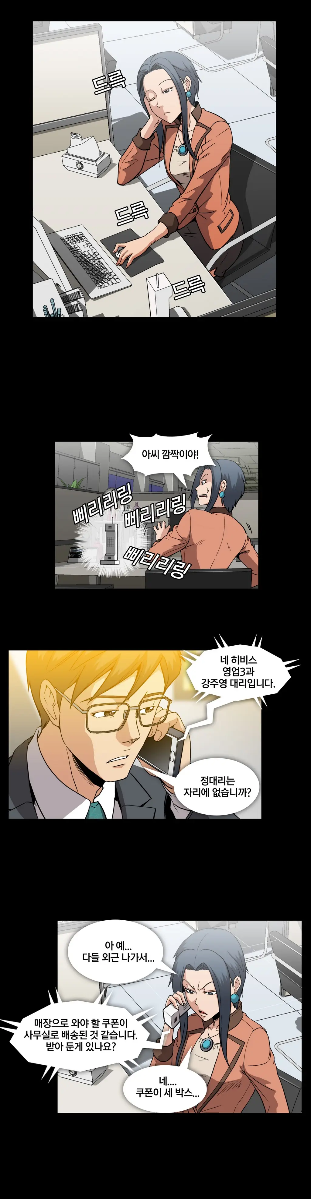 드러그 캔디 08~17