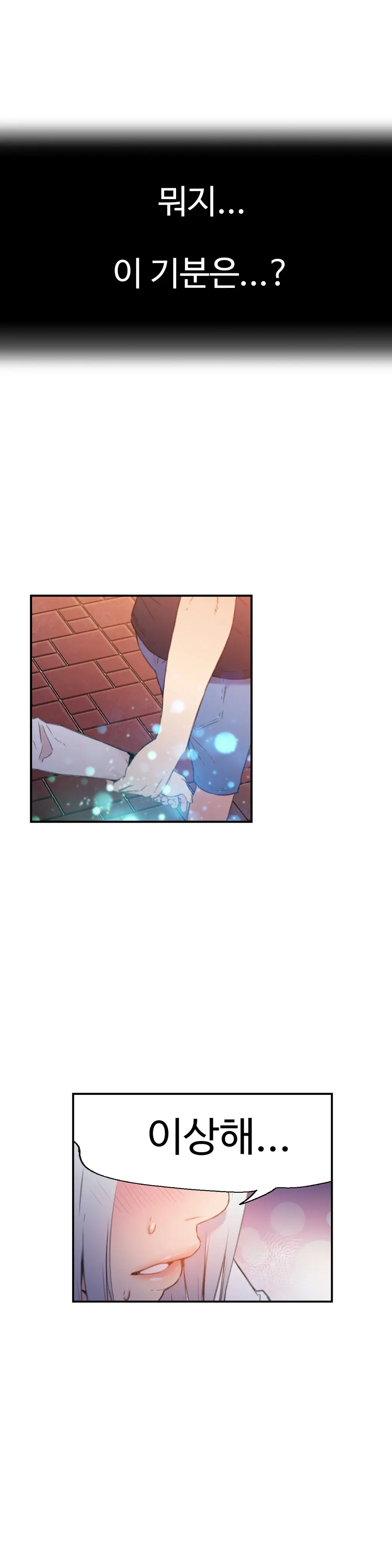 Sweet Guy Chapter 10