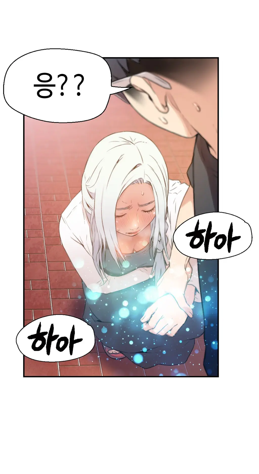 Sweet Guy Chapter 10