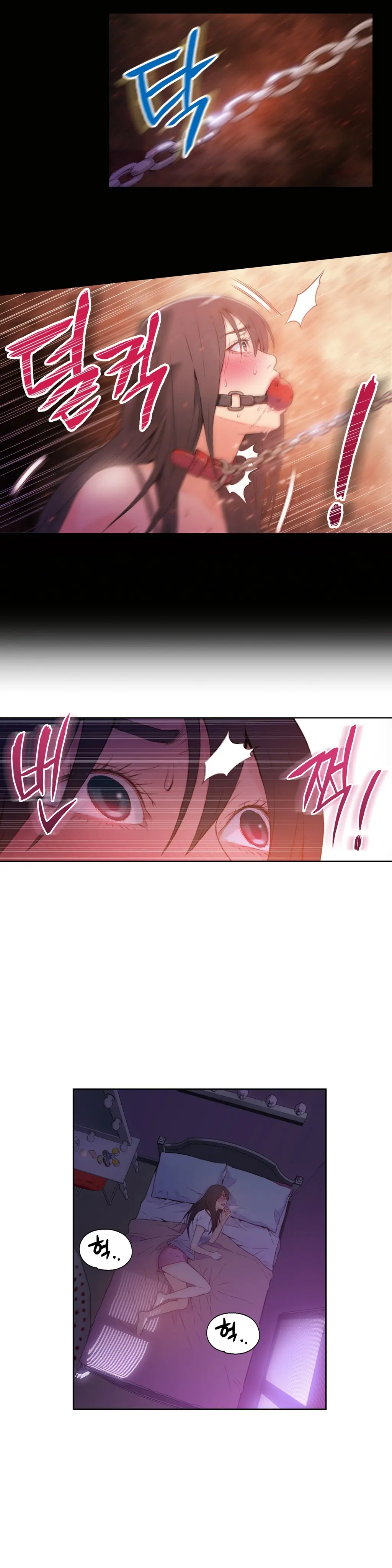 Sweet Guy Chapter 14