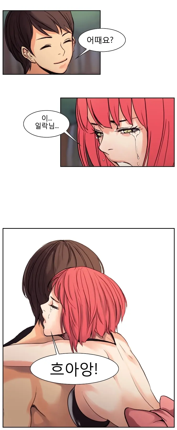 Woodman Dyeon Chapter 1-15