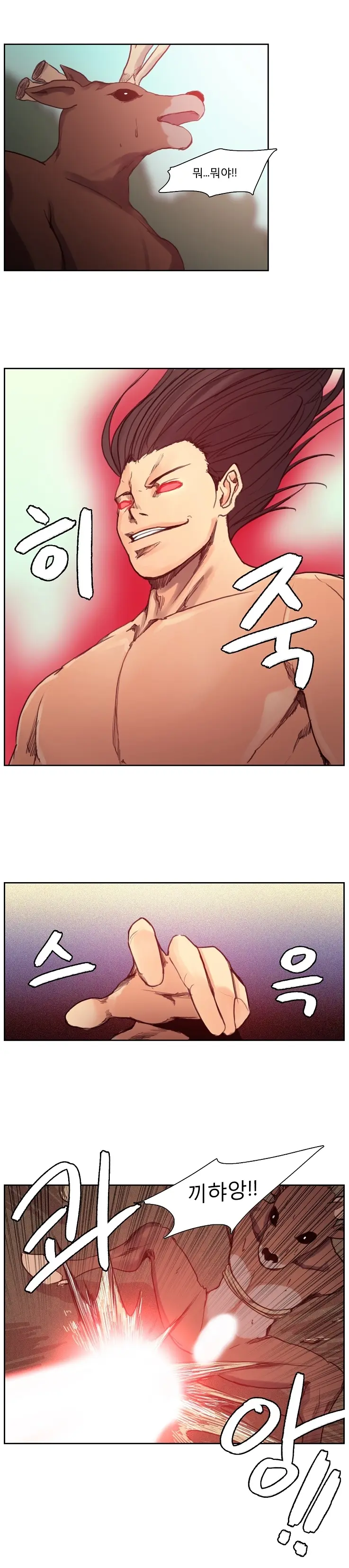 Woodman Dyeon Chapter 1-15