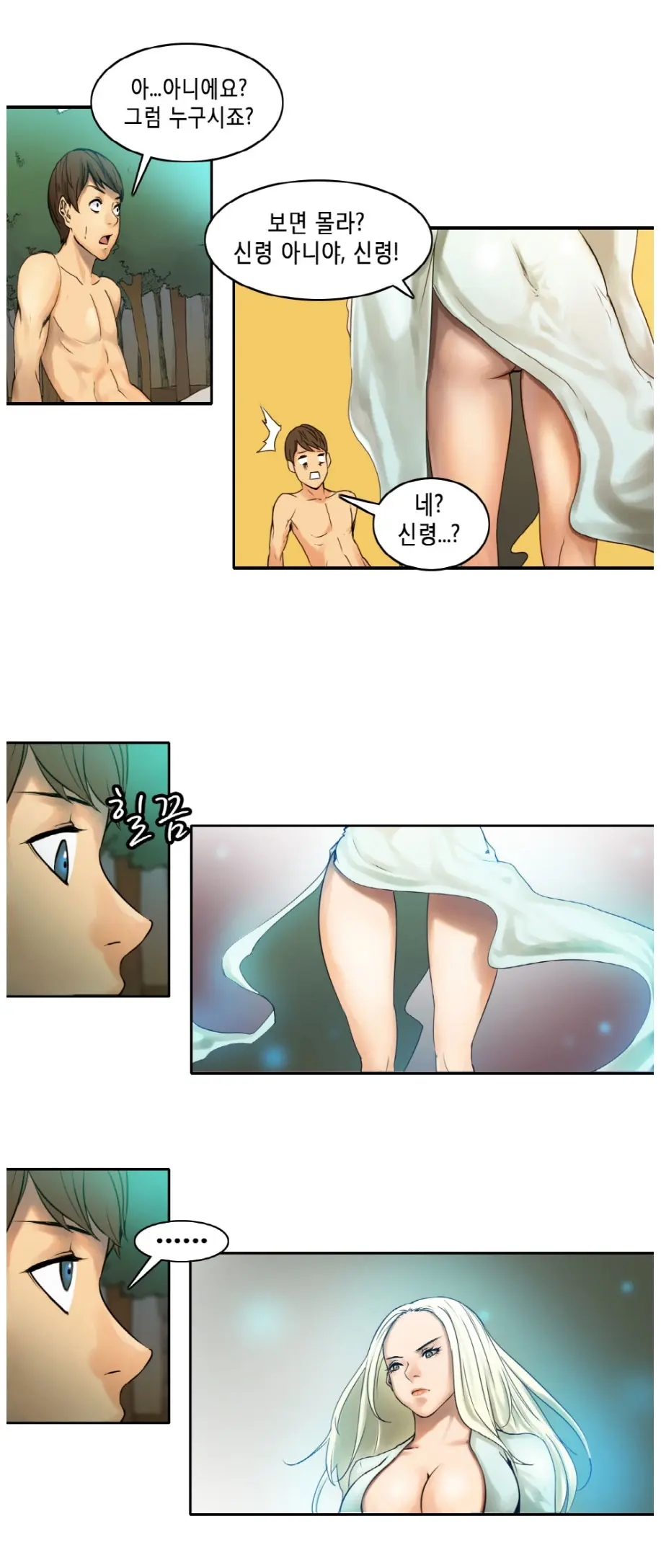 Woodman Dyeon Chapter 1-15