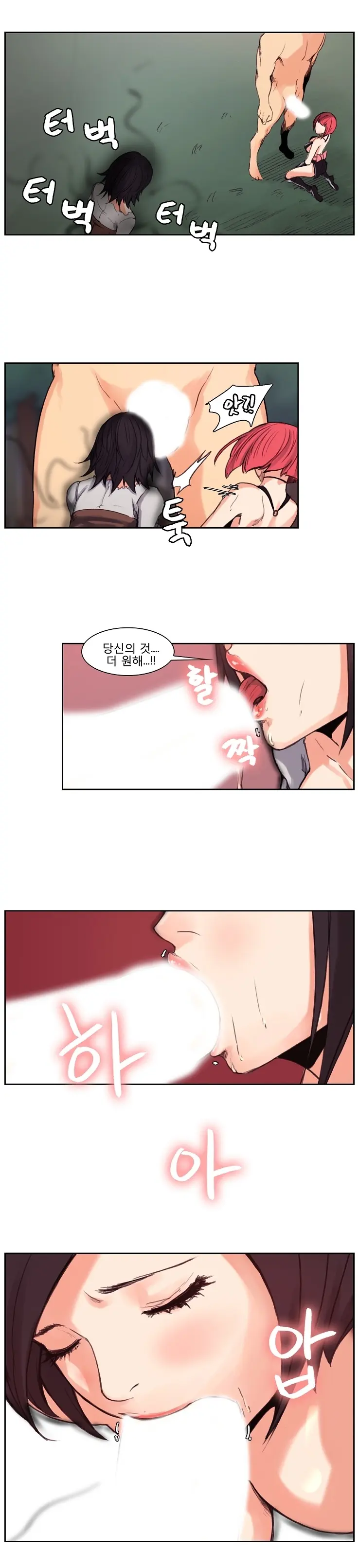 Woodman Dyeon Chapter 1-15