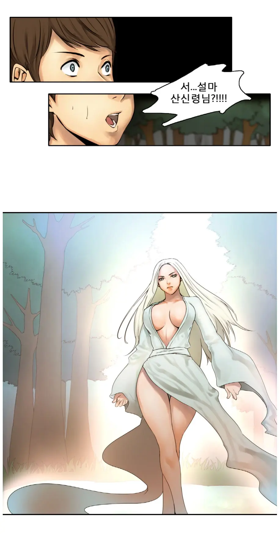 Woodman Dyeon Chapter 1-15