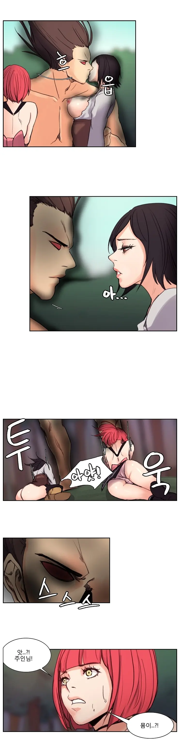 Woodman Dyeon Chapter 1-15