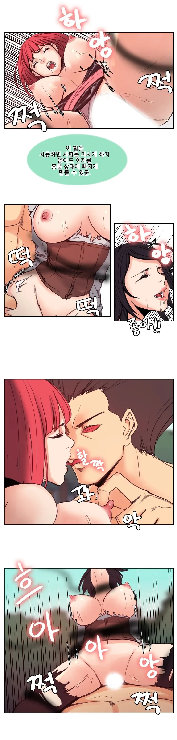 Woodman Dyeon Chapter 1-15