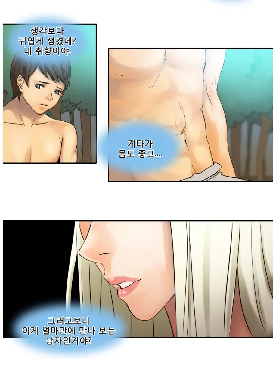 Woodman Dyeon Chapter 1-15