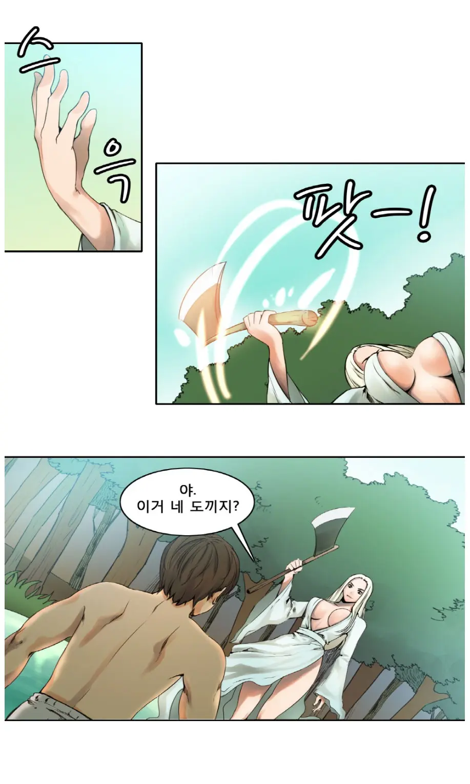 Woodman Dyeon Chapter 1-15