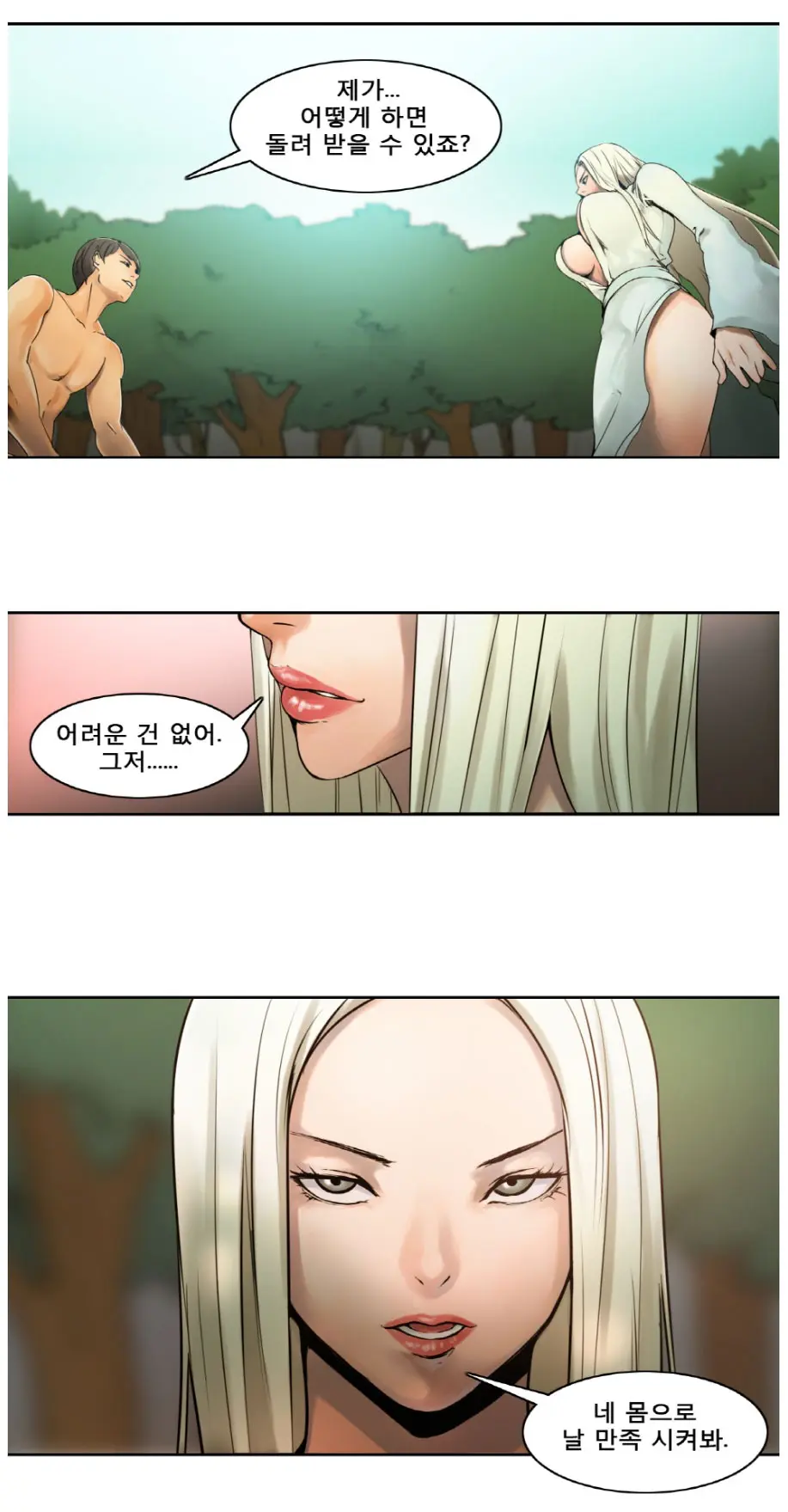 Woodman Dyeon Chapter 1-15