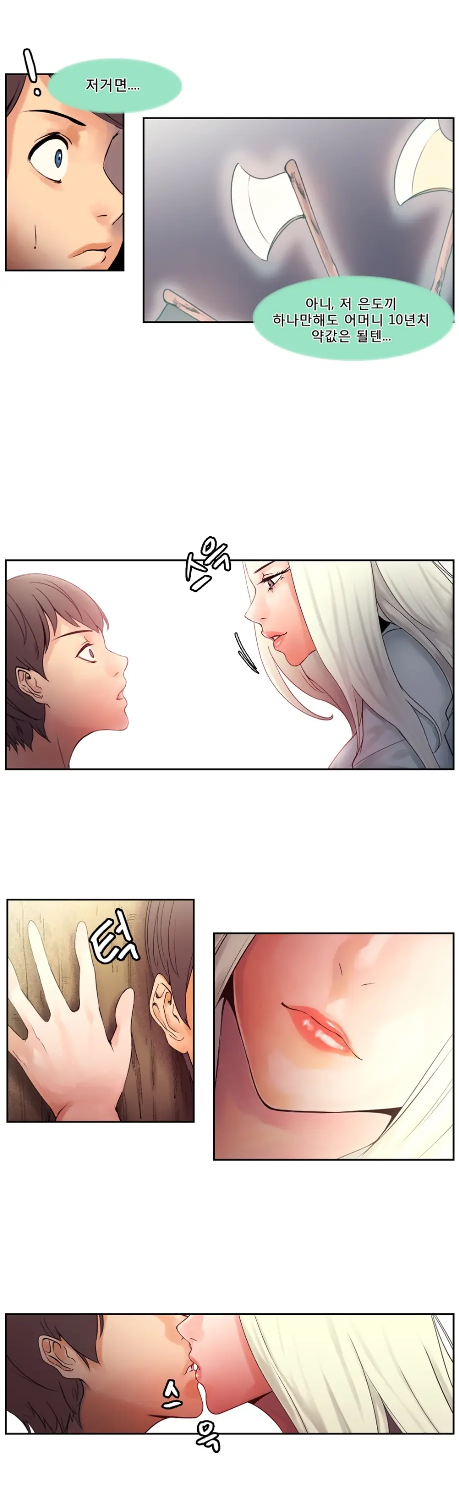 Woodman Dyeon Chapter 1-15