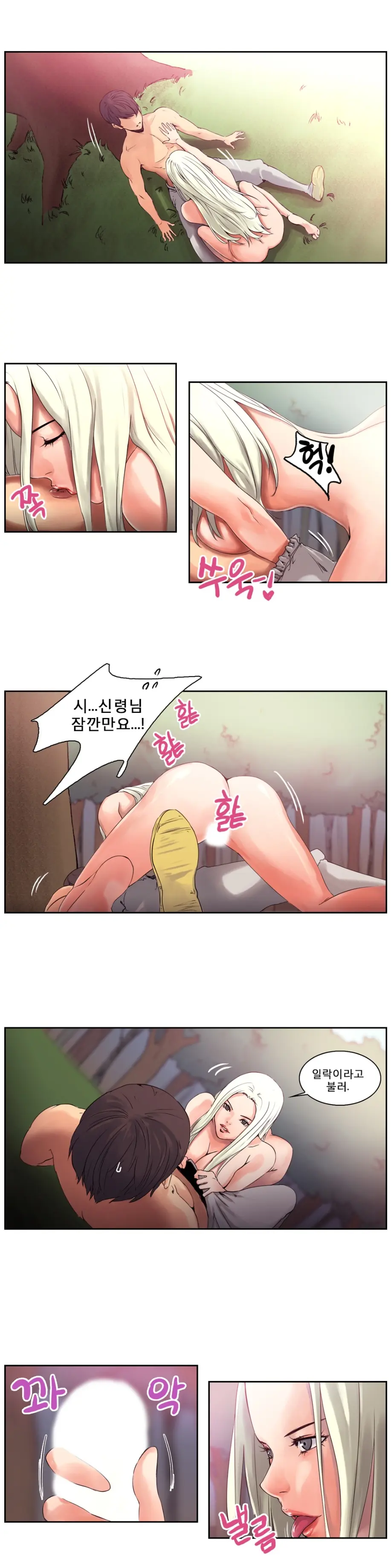 Woodman Dyeon Chapter 1-15