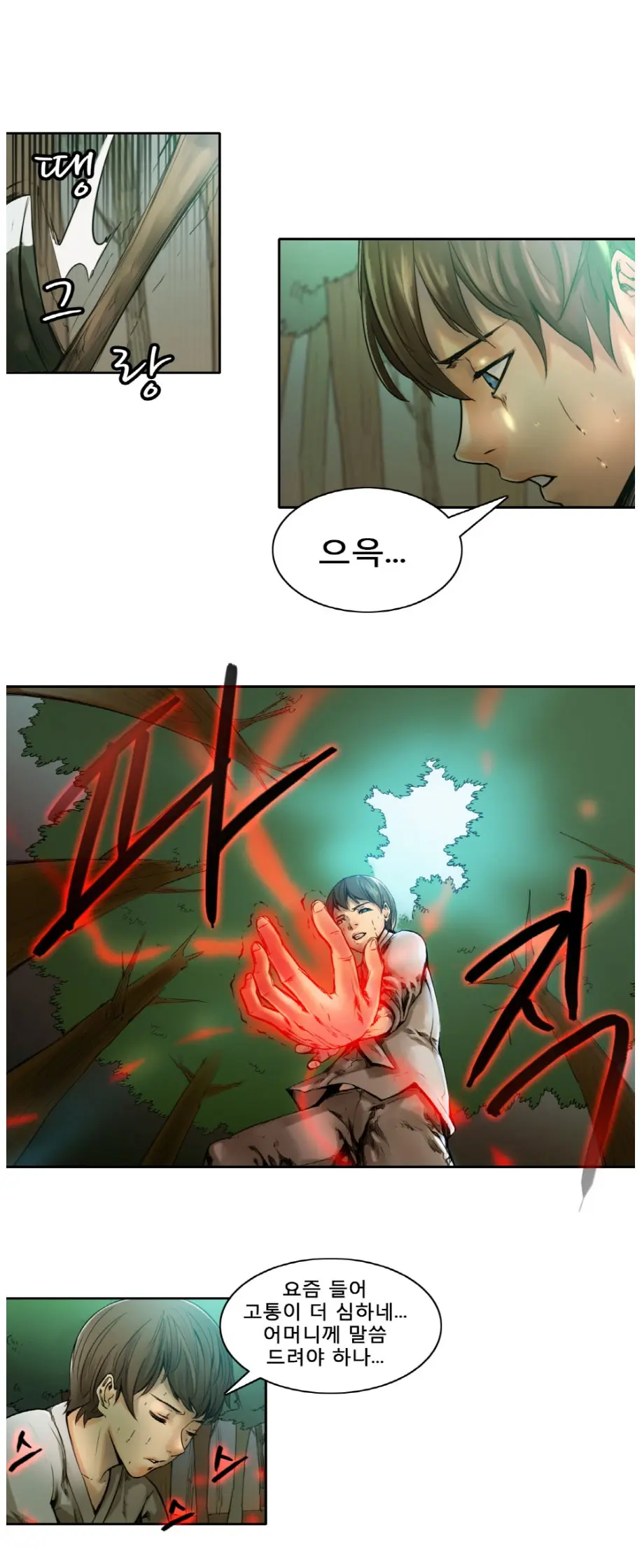 Woodman Dyeon Chapter 1-15