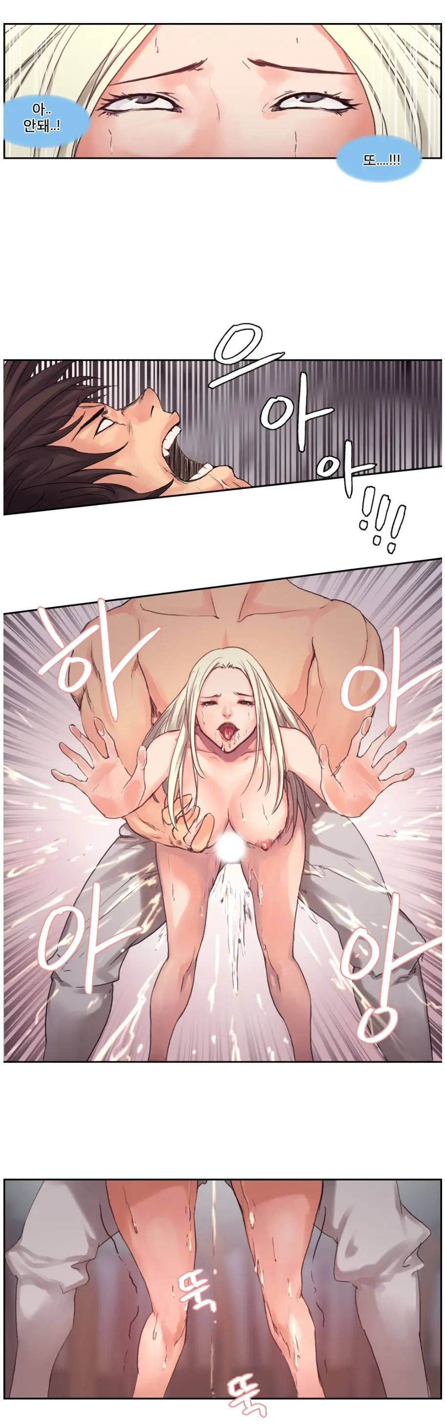 Woodman Dyeon Chapter 1-15