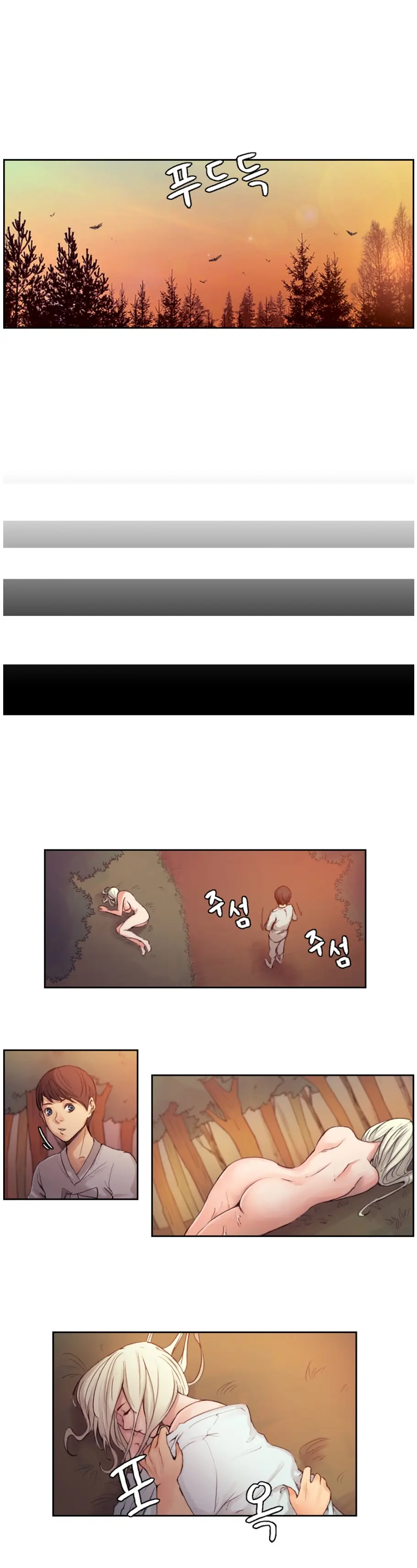 Woodman Dyeon Chapter 1-15