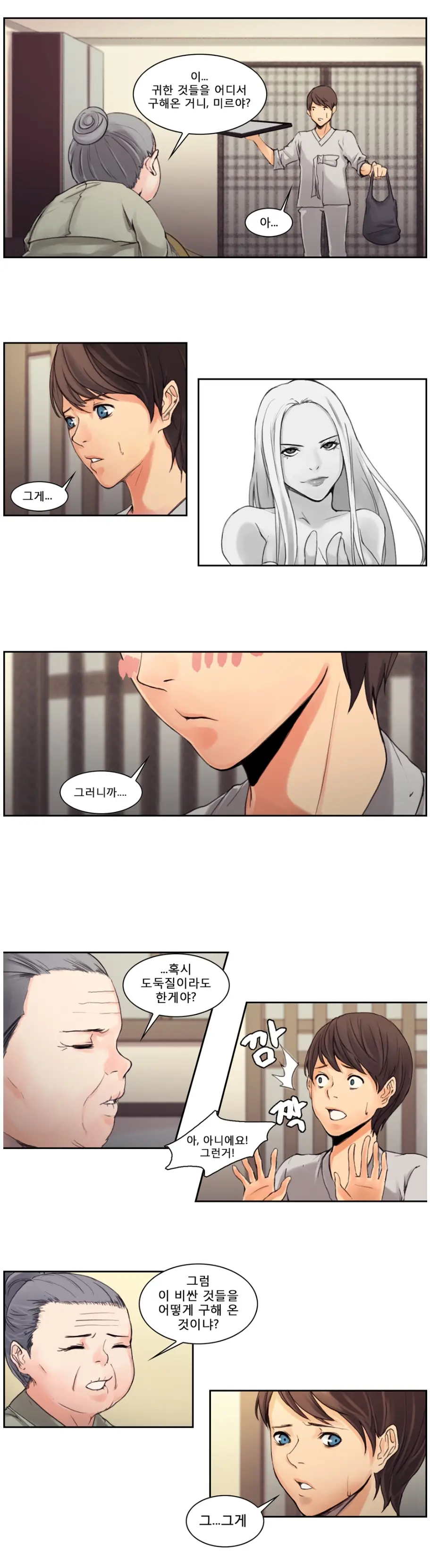 Woodman Dyeon Chapter 1-15