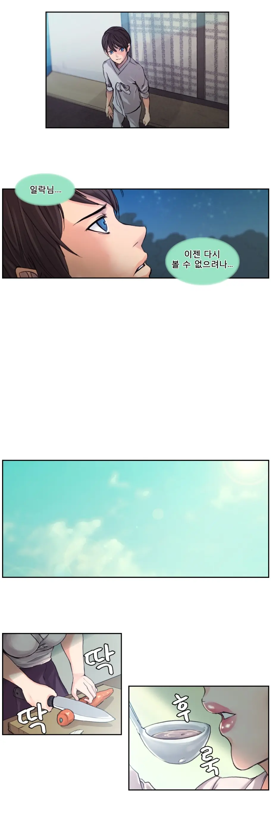 Woodman Dyeon Chapter 1-15