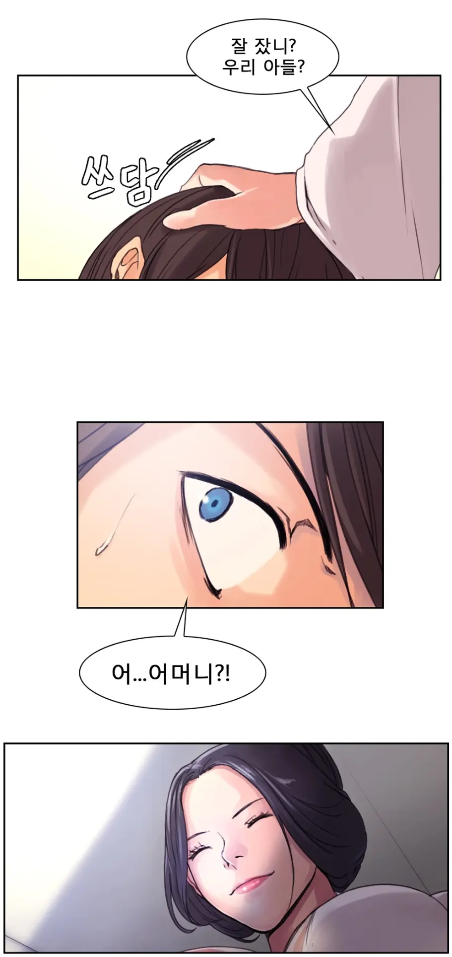 Woodman Dyeon Chapter 1-15