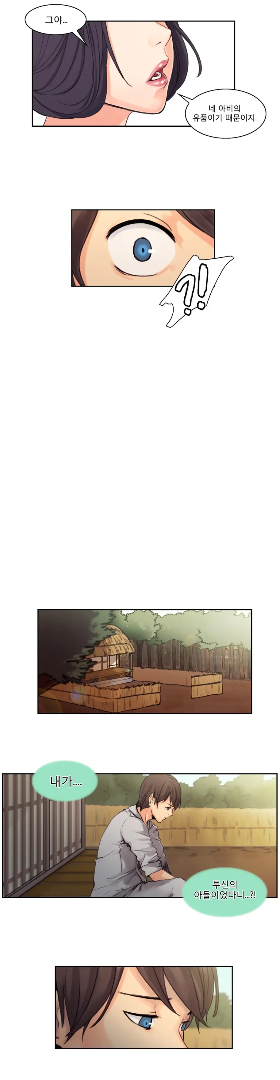 Woodman Dyeon Chapter 1-15