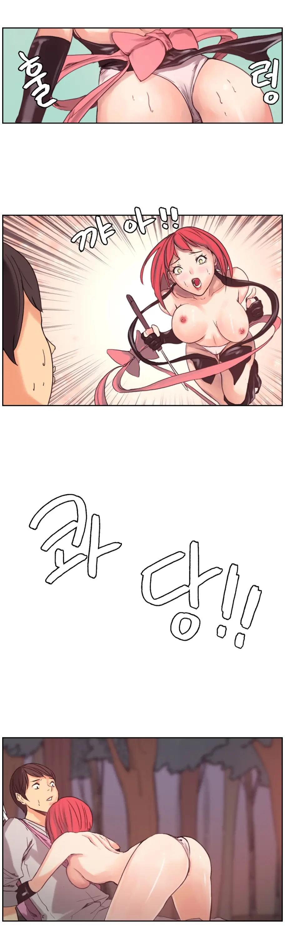 Woodman Dyeon Chapter 1-15