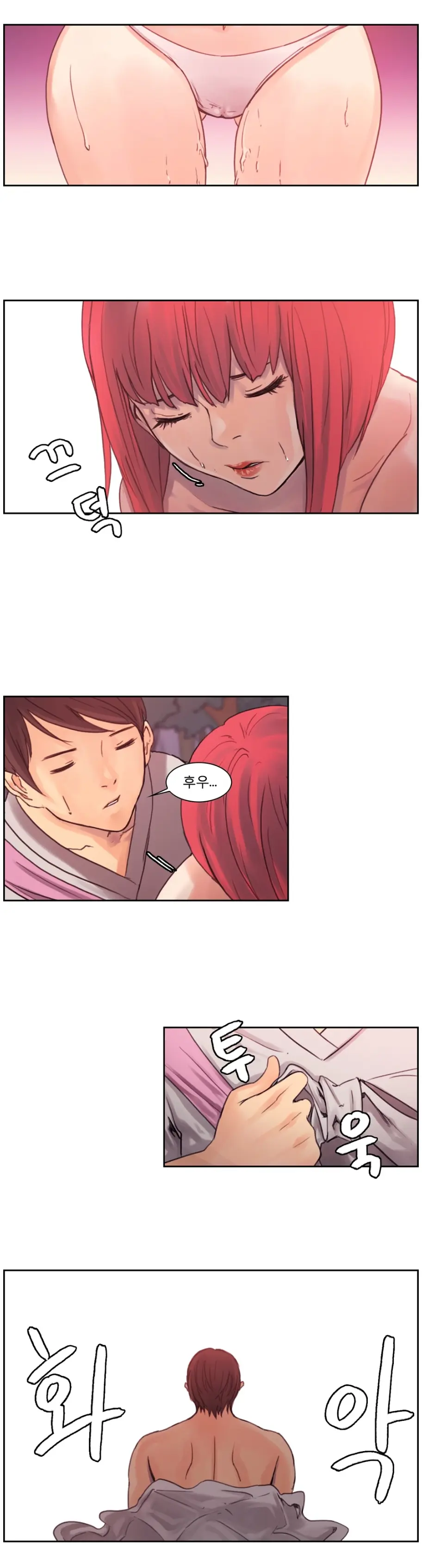Woodman Dyeon Chapter 1-15