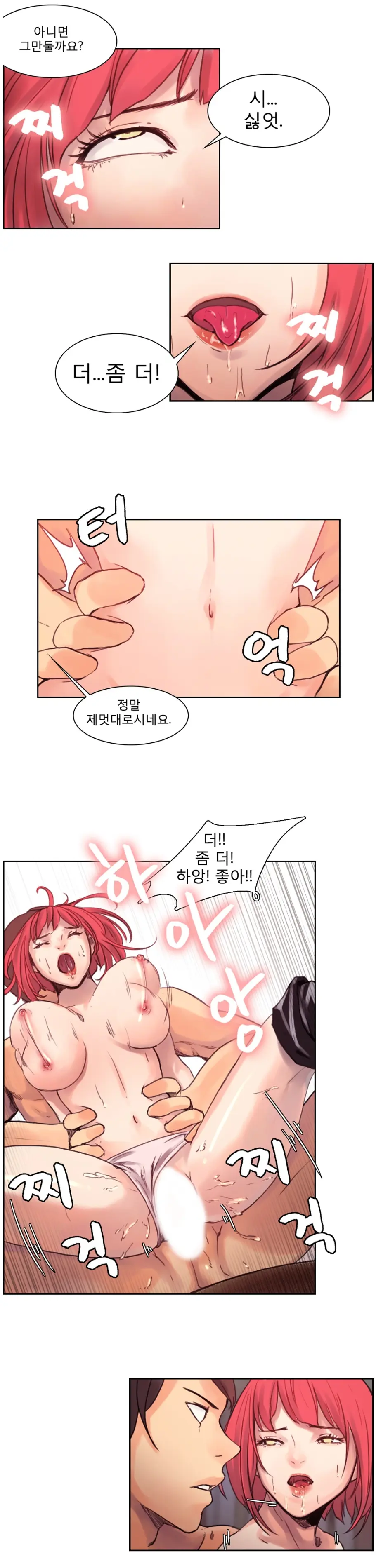 Woodman Dyeon Chapter 1-15