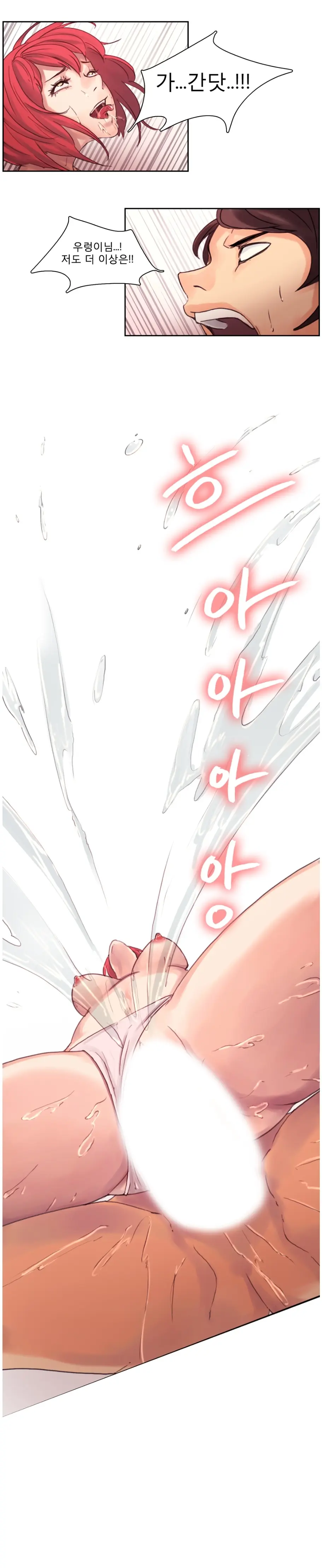 Woodman Dyeon Chapter 1-15