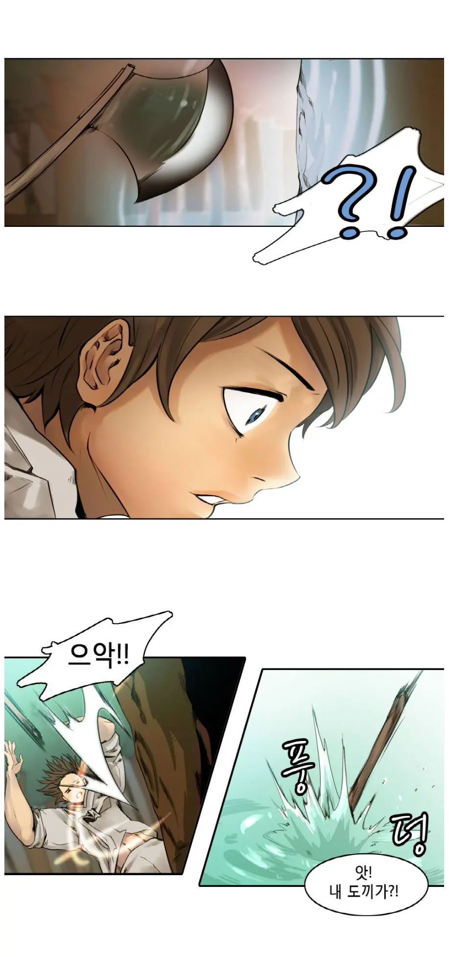 Woodman Dyeon Chapter 1-15