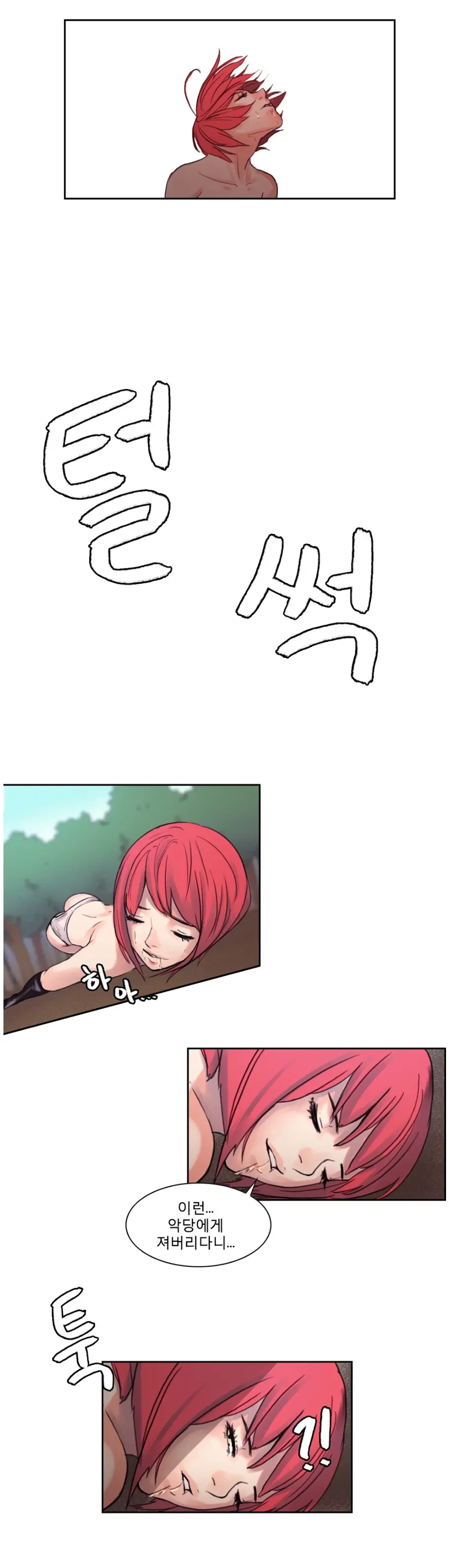 Woodman Dyeon Chapter 1-15