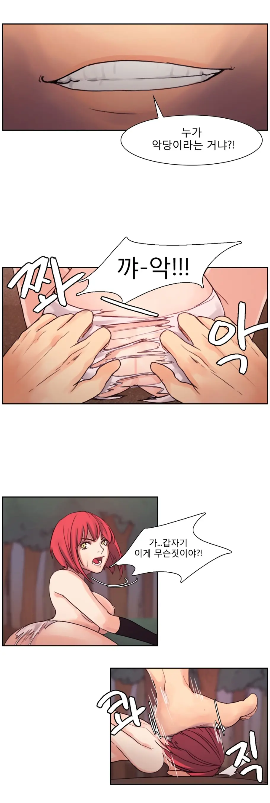 Woodman Dyeon Chapter 1-15
