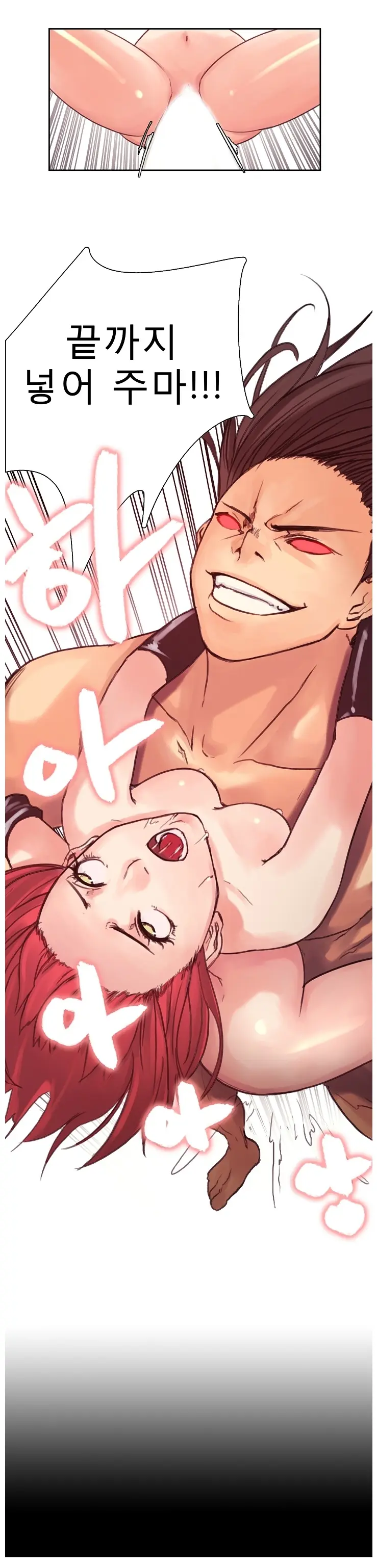 Woodman Dyeon Chapter 1-15
