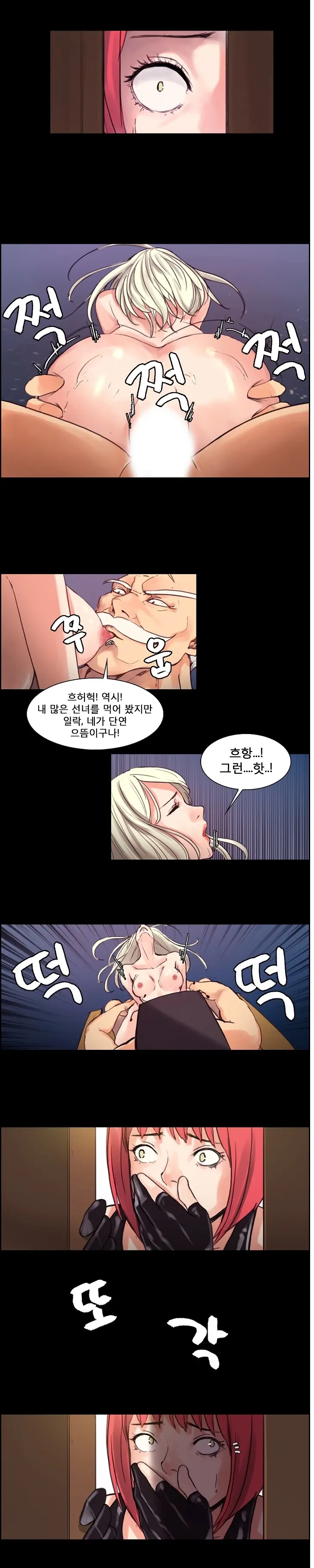 Woodman Dyeon Chapter 1-15